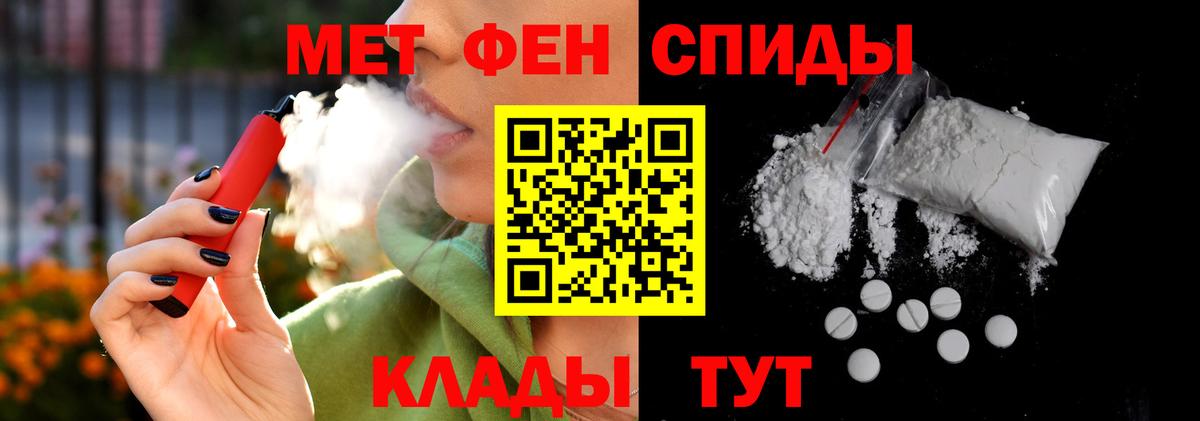 АМФ Розовый  Amphetamine  Санкт-Петербург  Вход с VPN 