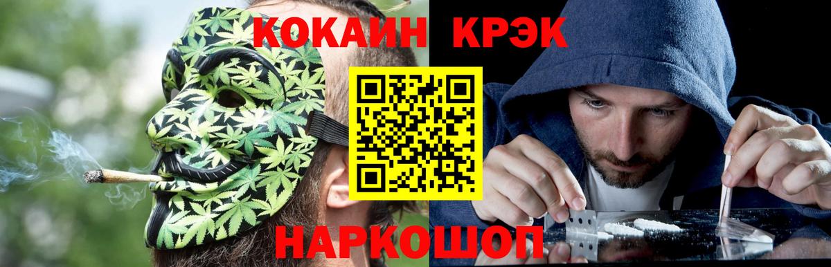 Кокаин VHQ Санкт-Петербург