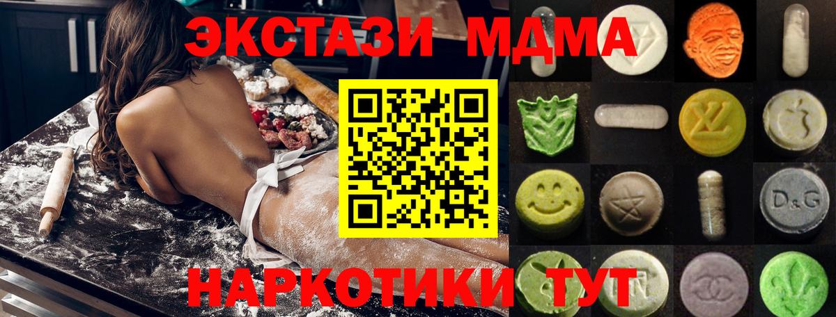 купить   площадка как зайти  MEGA tor  Санкт-Петербург  ЭКСТАЗИ Philipp Plein  Вход с VPN  ЭКСТАЗИ ешки 