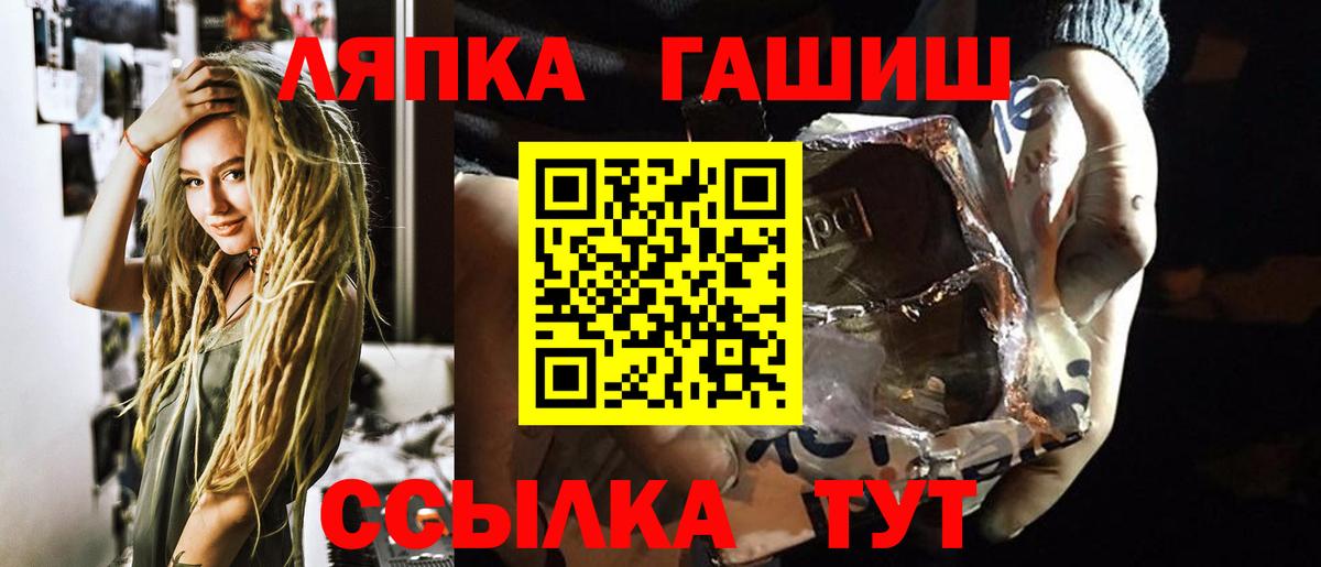 Санкт-Петербург  ГАШИШ VHQ  Вход с VPN  ГАШИШ Premium 