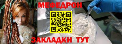 метамфетамин Партизанск