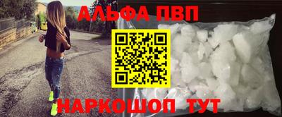 метамфетамин Партизанск