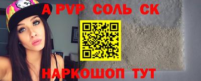 мдма Первоуральск