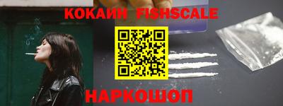 шишки Пенза