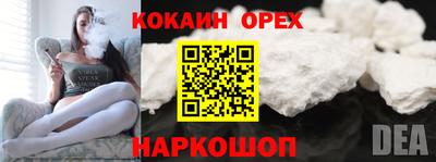 метамфетамин Партизанск