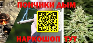 шишки Пенза