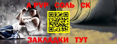 шишки Пенза
