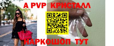 метамфетамин Партизанск