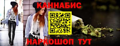 метамфетамин Партизанск