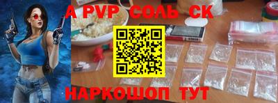 метамфетамин Партизанск