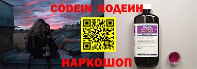 шишки Пенза