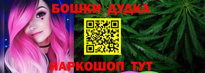 метамфетамин Партизанск