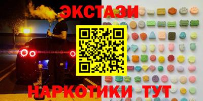 метамфетамин Партизанск