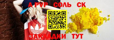 метамфетамин Партизанск