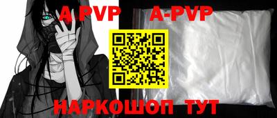 шишки Пенза