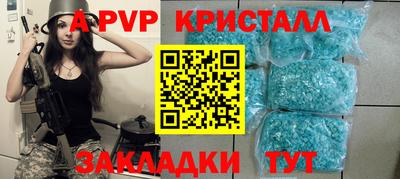 метамфетамин Партизанск