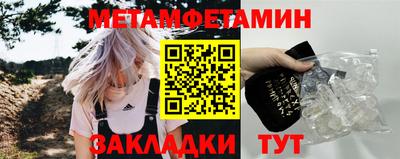 шишки Пенза