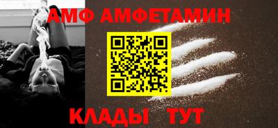 метамфетамин Партизанск