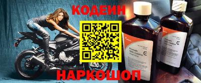 шишки Пенза