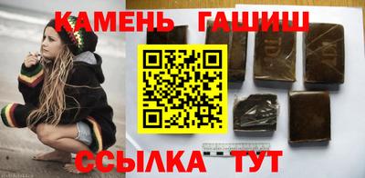 шишки Пенза