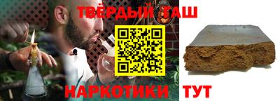 метамфетамин Партизанск