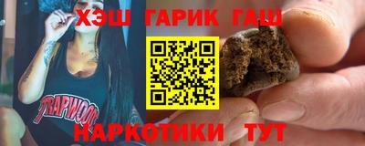 метамфетамин Партизанск