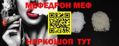 шишки Пенза