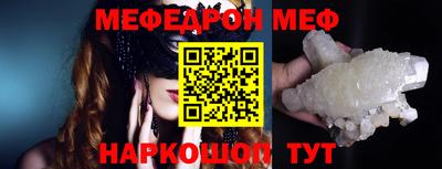 метамфетамин Партизанск