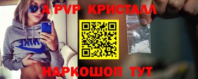 метамфетамин Партизанск
