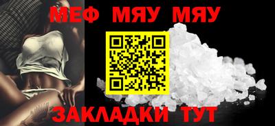 шишки Пенза