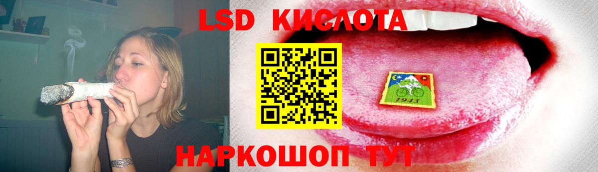 Лсд 25 экстази ecstasy  LSD-25 экстази  Лсд 25 экстази ecstasy  Санкт-Петербург  Вход с VPN 