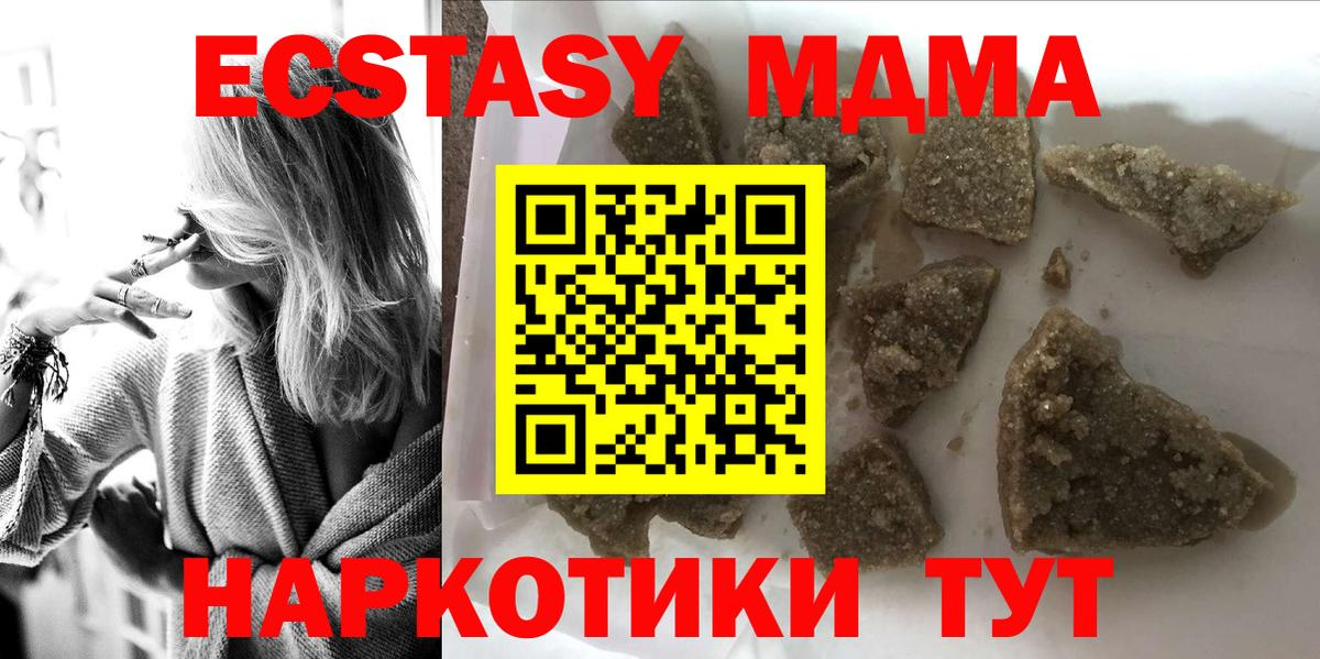 ГАШИШ  Кокаин  Вход с VPN  Меф кристаллы  ЭКСТАЗИ  НБОМе  Санкт-Петербург  ГАШ 