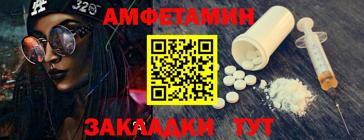 Первитин витя  Вход с VPN  Санкт-Петербург 