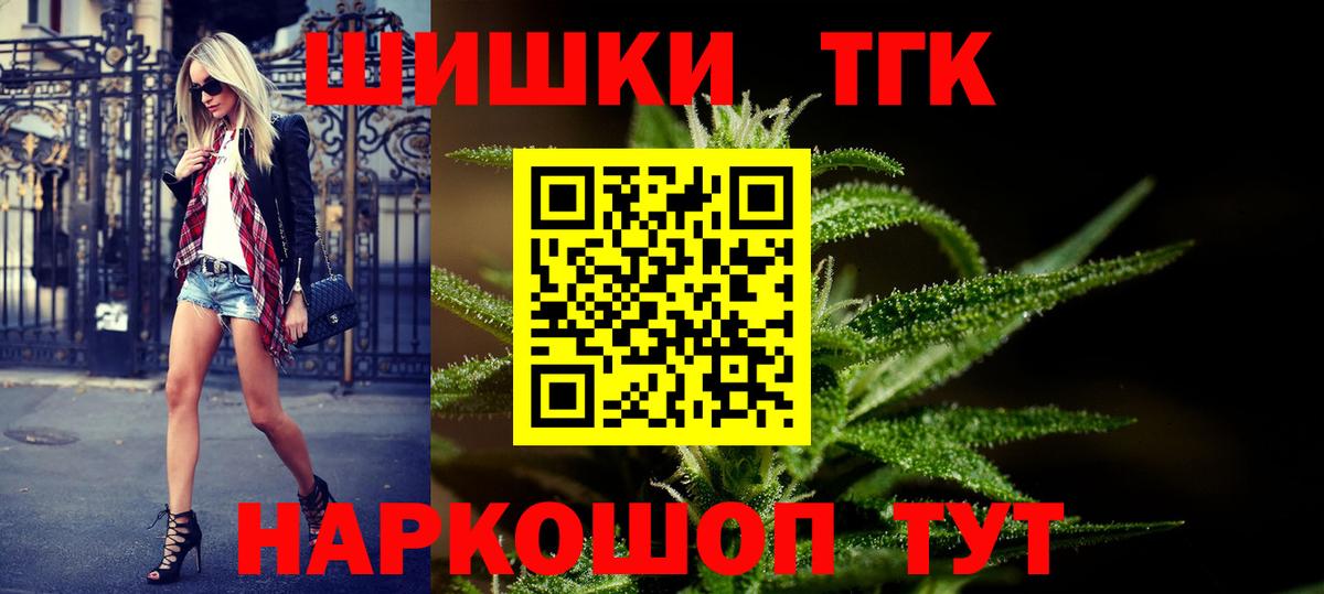Бошки марихуана конопля Санкт-Петербург