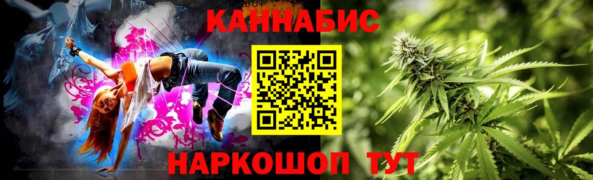 Конопля VHQ  МАРИХУАНА сатива  Вход с VPN  Шишки марихуана THC 21%  Санкт-Петербург 